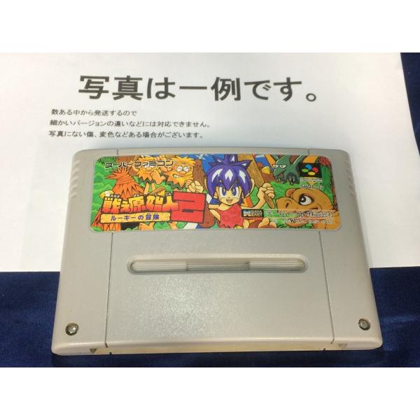 C★戦え原始人2 ルーキーの冒険★スーパーファミコンソフト
