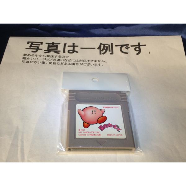 [Release date: April 27, 1992]