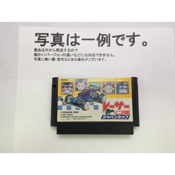 中古C★レーサーミニ四駆★ファミコンソフト