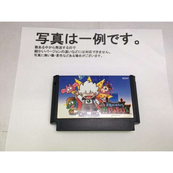 AB★悪魔城すぺしゃる ぼくドラキュラくん★ファミコンソフト
