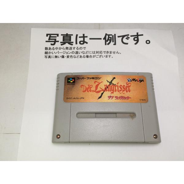 C★デアラングリッサー★スーパーファミコンソフト