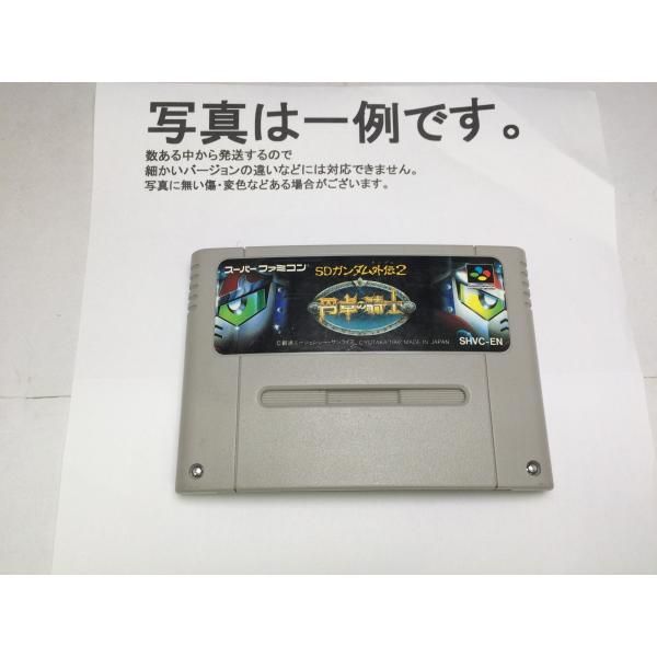 [Release date: December 18, 1992]