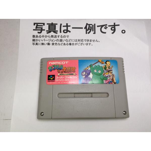 [Release date: July 23, 1992]