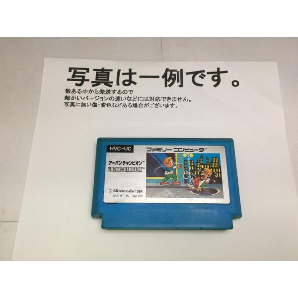 中古C☆L2-6 アーバンチャンピオン☆ファミコンソフト : レトロゲーム