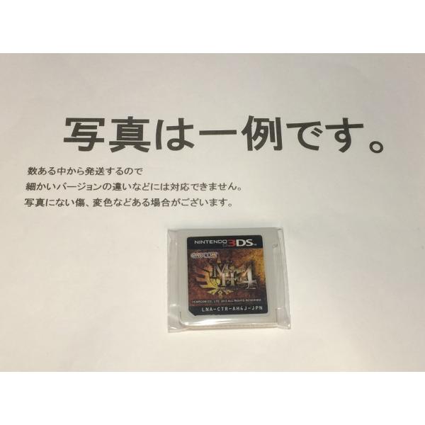 中古C☆モンスターハンター4☆ニンテンドー3DSソフト : レトロゲーム屋