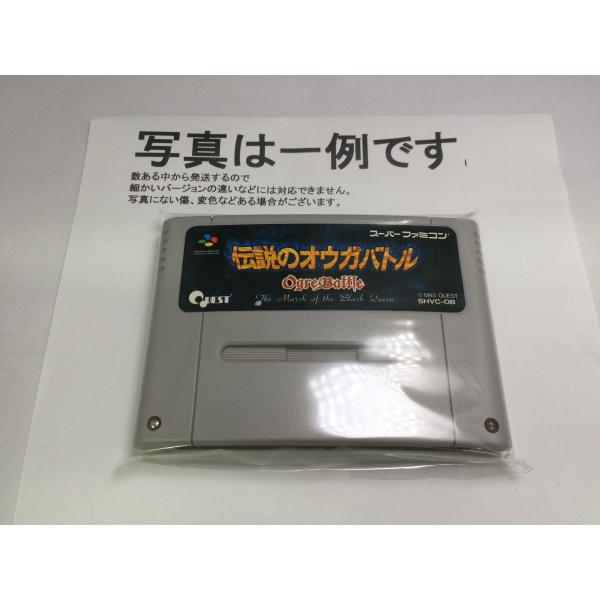 A★伝説のオウガバトル★スーパーファミコンソフト