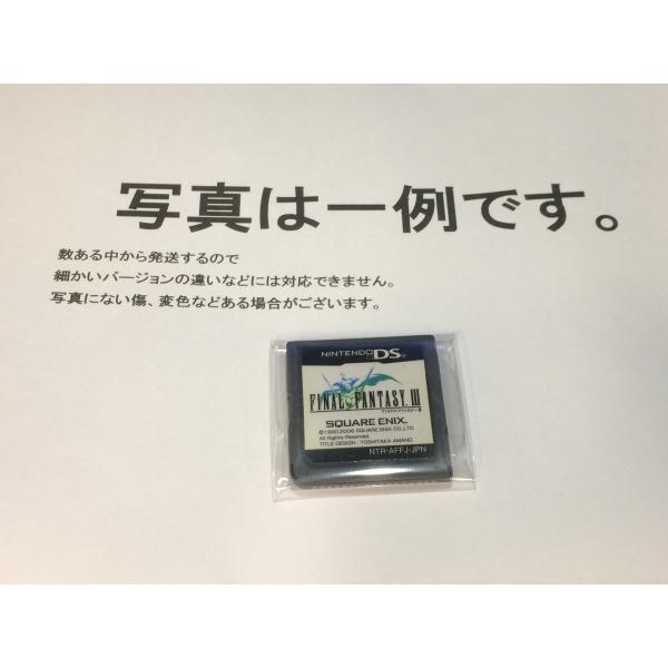 中古C☆ファイナルファンタジー3☆ニンテンドーDSソフト : レトロ