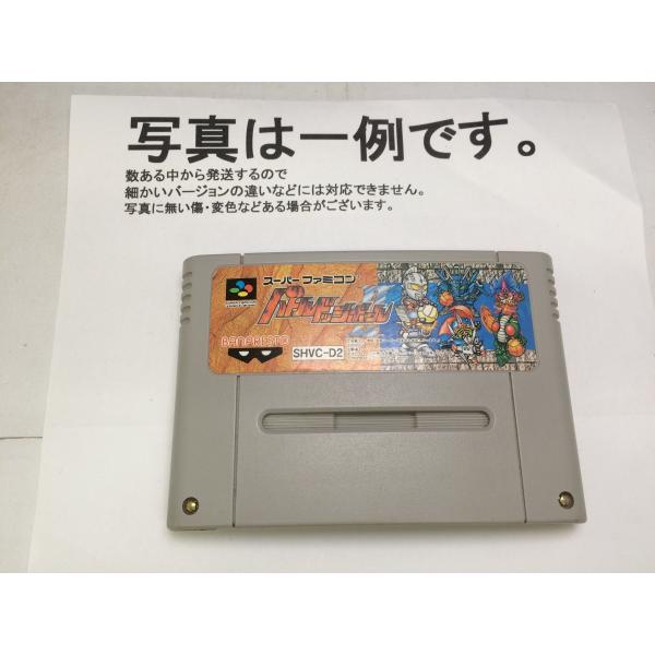 SFC バトルドッジボール 2 （ソフトのみ） スーパーファミコン スーファミ