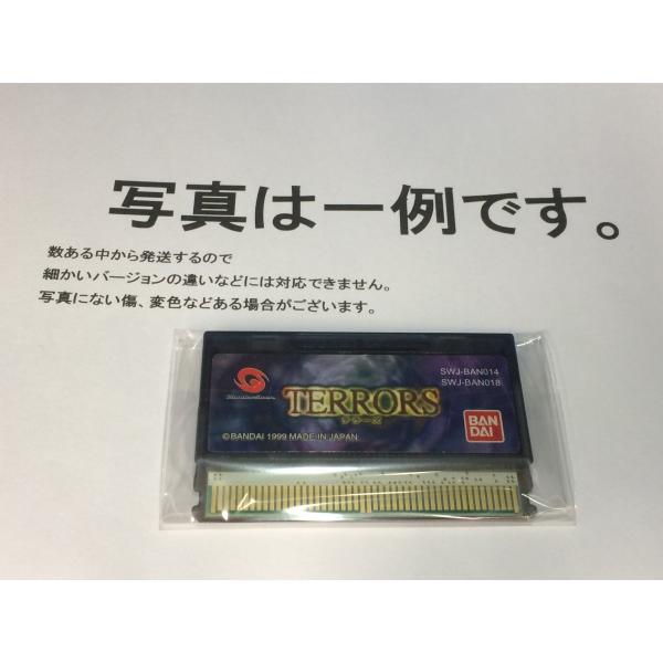 [Release date: August 5, 1999]