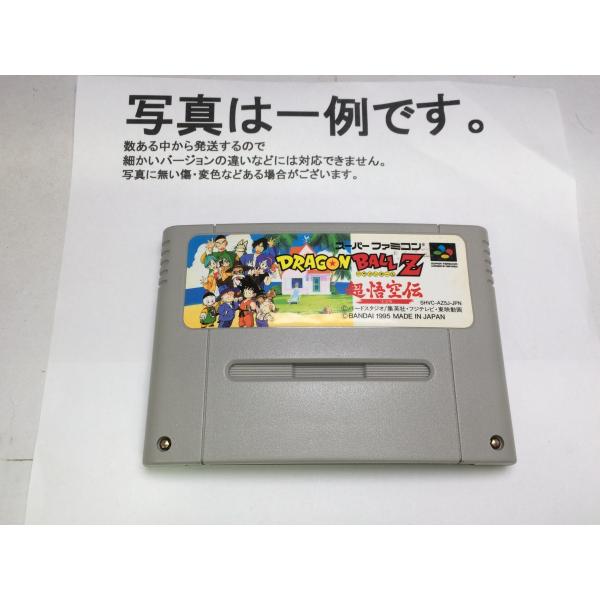中古C☆ドラゴンボールZ 超悟空伝 突撃編☆スーパーファミコンソフト
