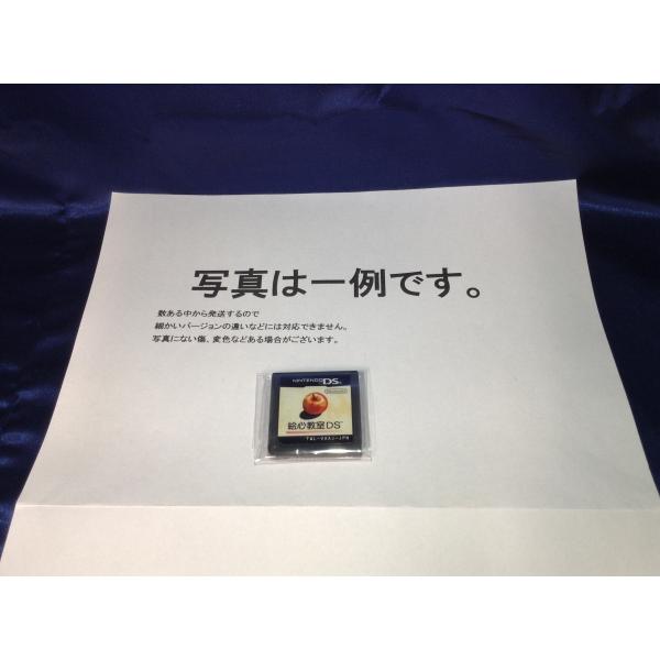 『中古即納』{NDS} 絵心教室DS 任天堂