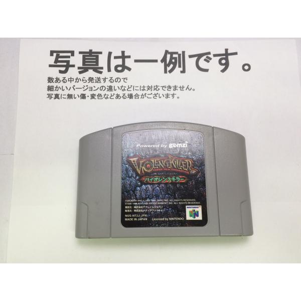 『中古即納』{表紙説明書なし}{N64} バイオレンスキラー TUROK NEW GENERATION メディアファクトリー