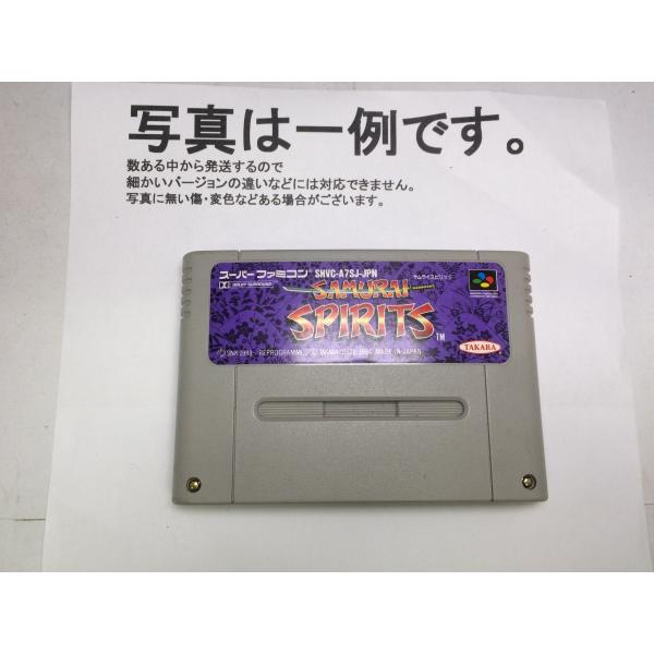 サムライスピリッツ/スーパーファミコン