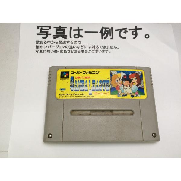 [Release date: August 9, 1991]