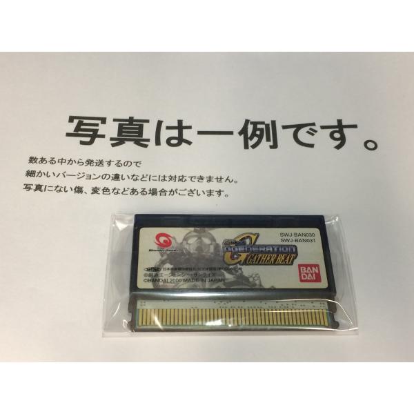 [Release date: July 13, 2000]