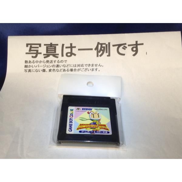 中古C★ボンバーマンクエスト★ゲームボーイソフト