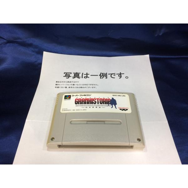 中古C★グランヒストリア 幻史世界記★スーパーファミコンソフト