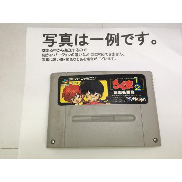 中古C☆らんま1／2〜爆裂乱闘編☆スーパーファミコンソフト : レトロ