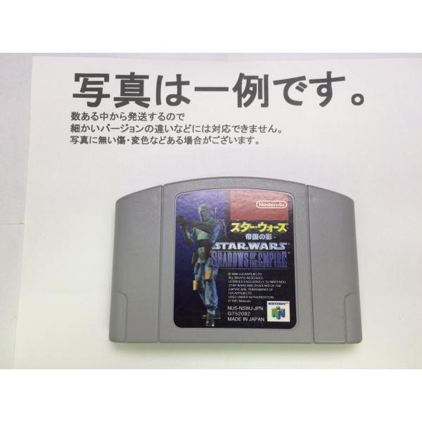 [Release date: June 14, 1997]