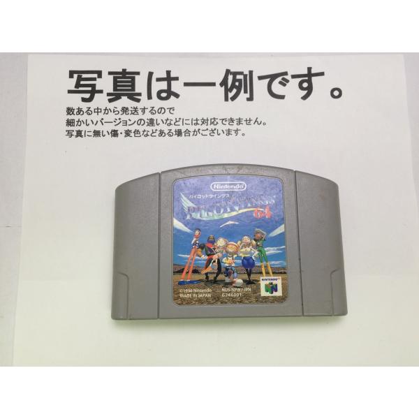 中古C★パイロットウイングス64★NINTENDO64ソフト