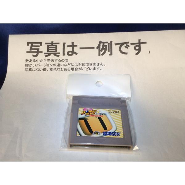 GB ボンバーマン コレクション （ソフトのみ） ゲームボーイ