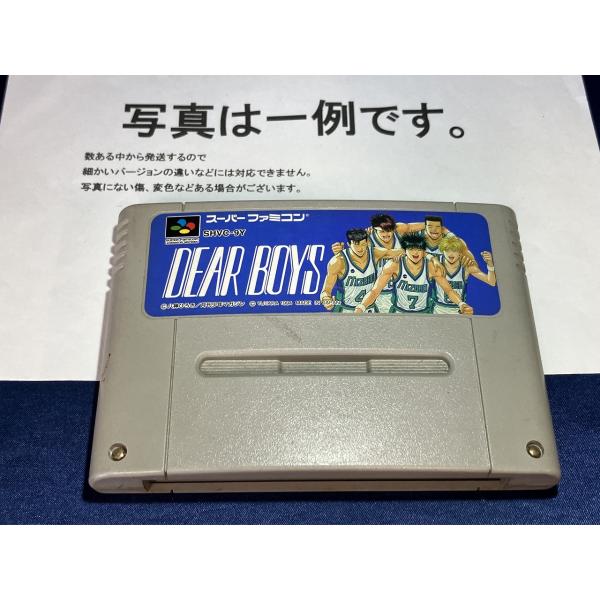 ディアボーイズ/スーパーファミコン