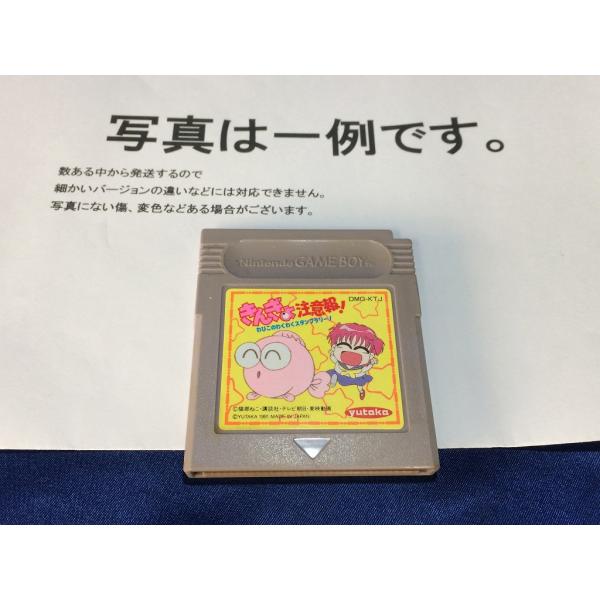 [Release date: December 14, 1991]