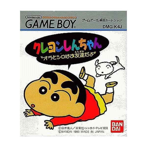 [Release date: April 9, 1993]