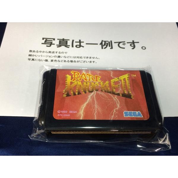 メガドライブソフト ベアナックルII 死闘への鎮魂歌
