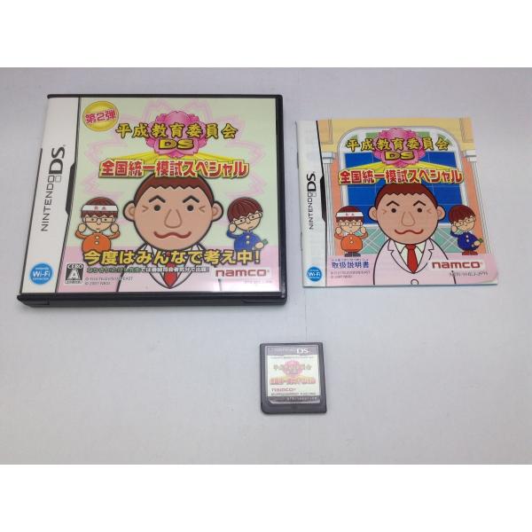 中古A★平成教育委員会DS統一模試★ニンテンドーDSソフト