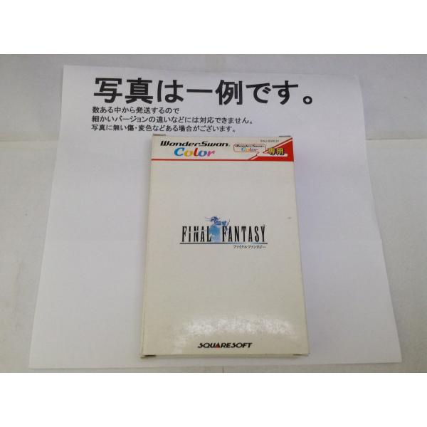 [Release date: December 9, 2000]