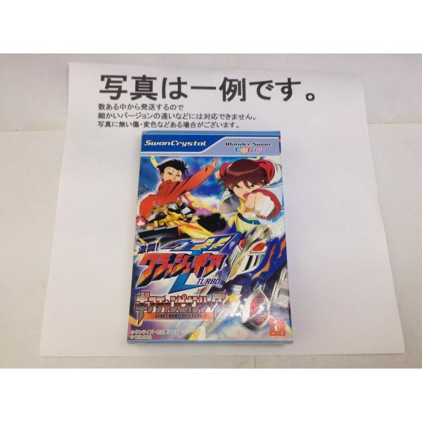 [Release date: August 10, 2002]