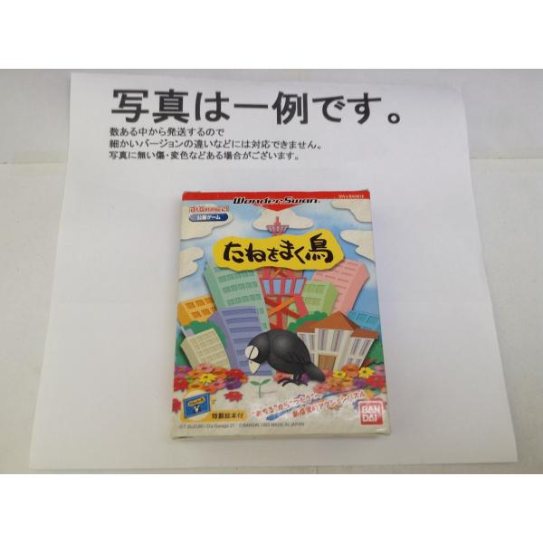 [Release date: December 22, 1999]