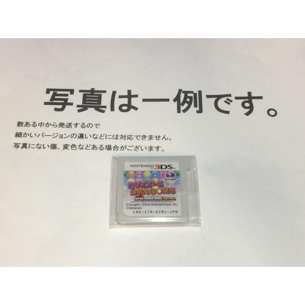 3DS／パズル＆ドラゴンズ スーパーマリオブラザーズ エディション