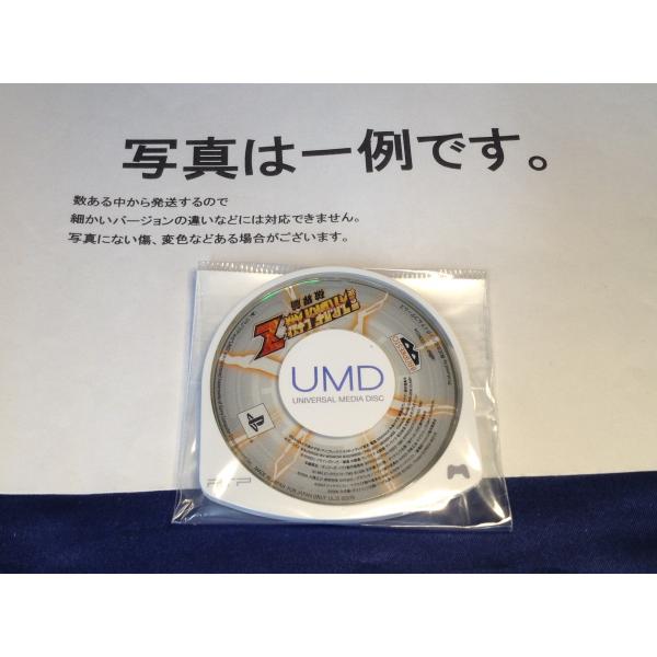 中古C☆第2次スーパーロボット大戦Z破界篇☆PSPソフト : レトロゲーム