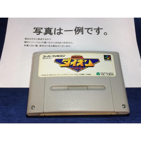 中古C☆機動装甲ダイオン☆スーパーファミコンソフト : レトロゲーム屋