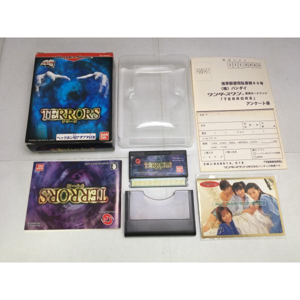 [Release date: August 5, 1999]