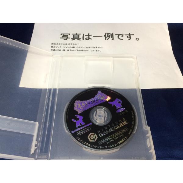 [Release date: November 21, 2003]