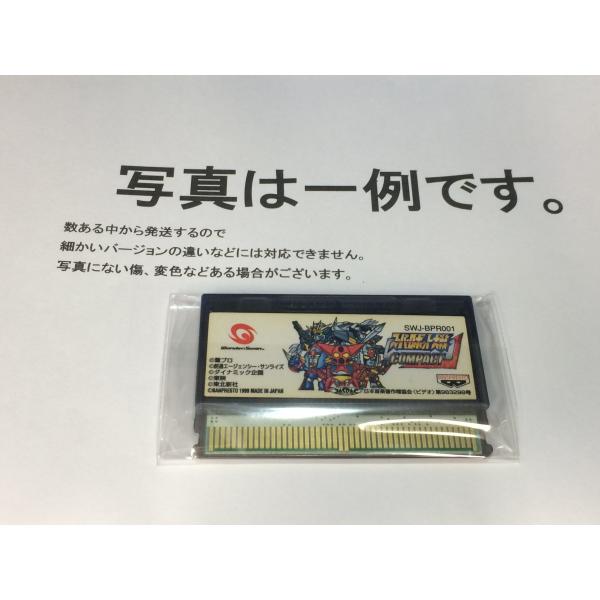 [Release date: April 28, 1999]