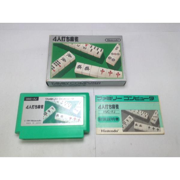 [Release date: November 2, 1984]