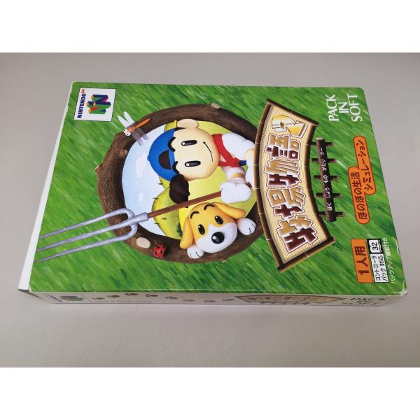 【激レア】平家物語 ゲームセット 任天堂 中古AB☆特設/牧場物語2☆NINTENDO64ソフト : レトロゲーム屋rerere-re