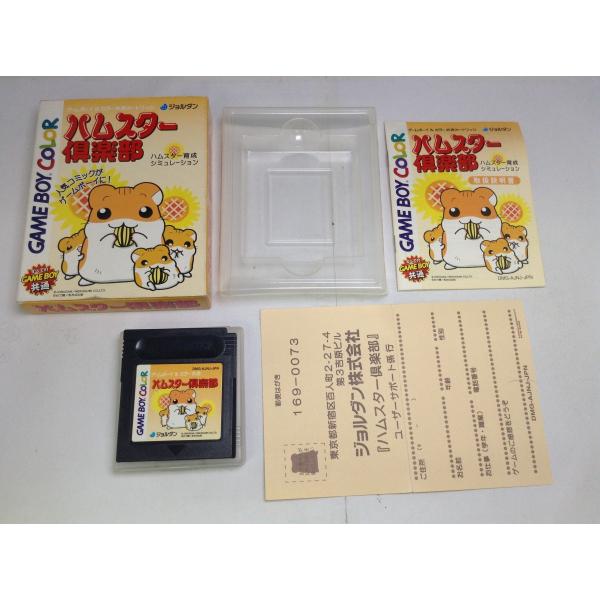 [Release date: October 29, 1999]