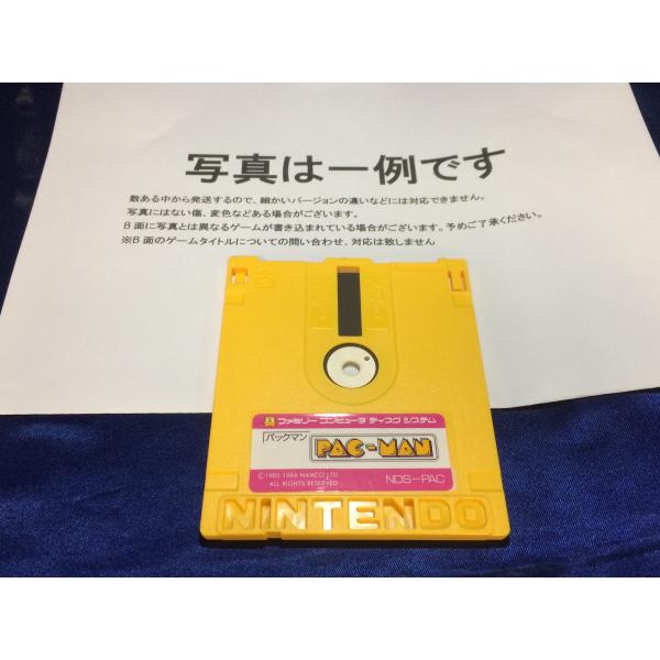 中古C☆パックマン☆ディスクシステムソフト : レトロゲーム屋rerere