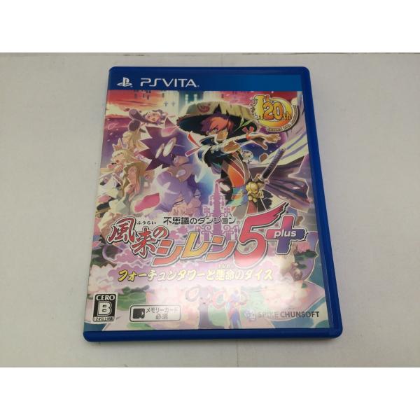 中古A+☆不思議のダンジョン 風来のシレン5+☆PS Vitaソフト : レトロ