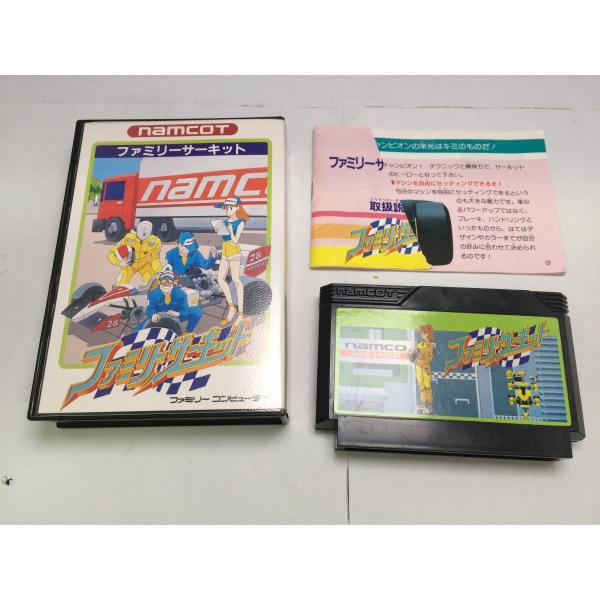 [Release date: January 6, 1988]