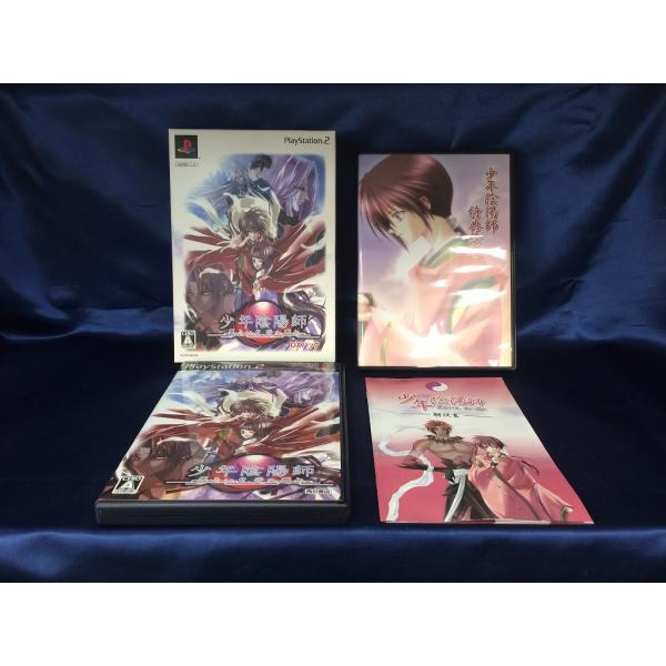 少年陰陽師 翼よいま、天へ還れ DXパック bme6fzu rerere-re_1-240001177762