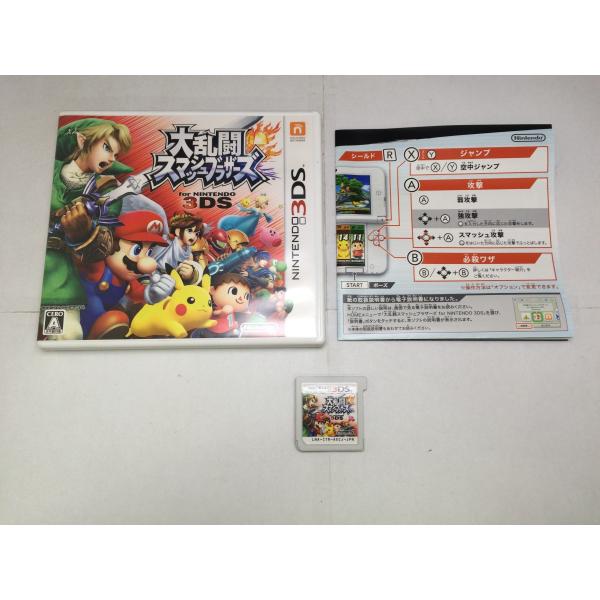 [Release date: September 13, 2014]