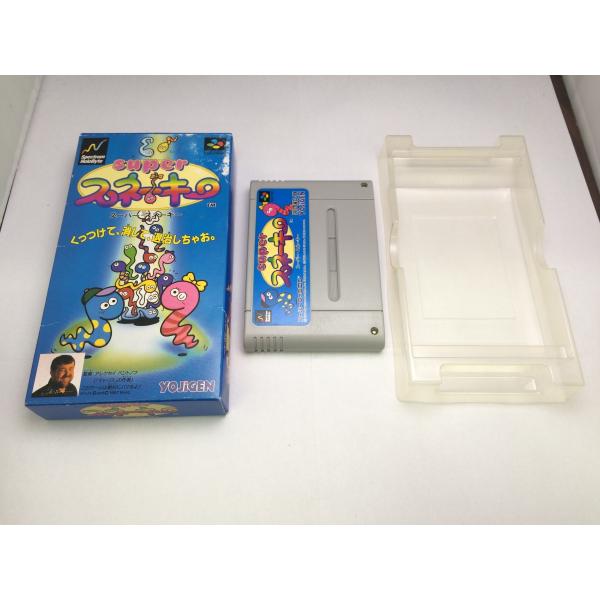 [Release date: December 23, 1994]