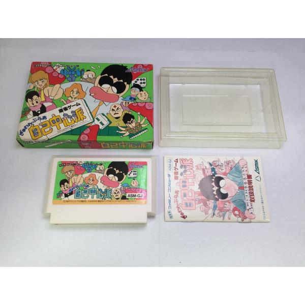 中古AB★ぎゅわんぶらあ自己中心派★ファミコンソフト