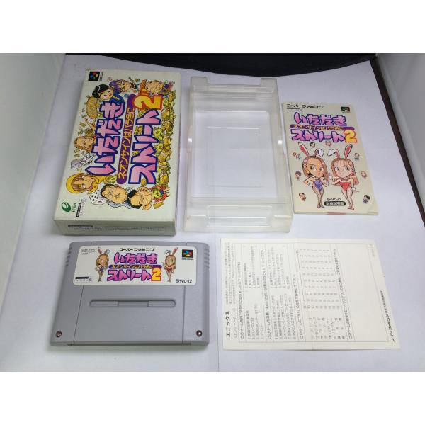 [Release date: February 26, 1994]